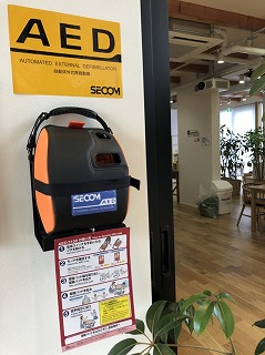 『AED設置』