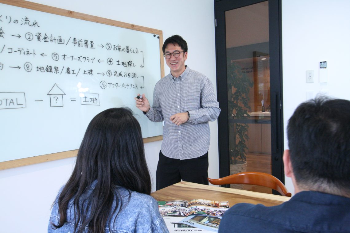 今年こそ本気で家づくりをしよう! 無料相談会開催